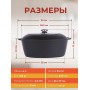 Утятница Традиция 4л у40а АП, крышка
