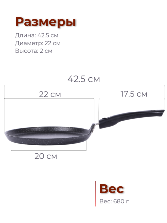 Сковорода блинная со съёмной ручкой Kukmara Мраморная сбмт220-1а, 22 см, антипригарное покрытие