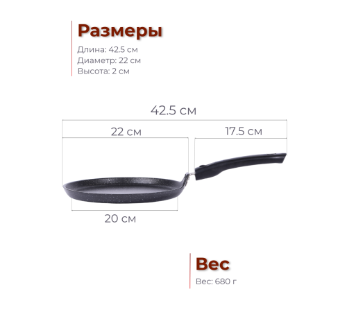 Сковорода блинная со съёмной ручкой Kukmara Мраморная сбмт220-1а, 22 см, антипригарное покрытие Сковорода блинная со съёмной ручкой Kukmara Мраморная сбмт220-1а, 22 см, антипригарное покрытие