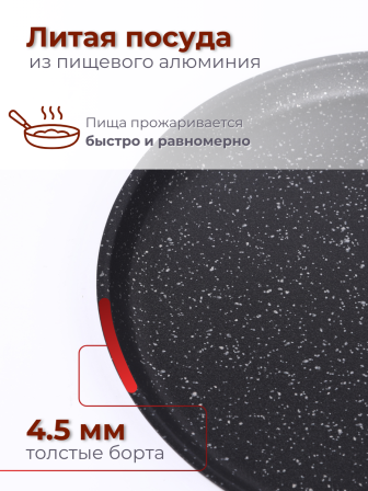 Сковорода блинная со съёмной ручкой Kukmara Мраморная сбмт220-1а, 22 см, антипригарное покрытие