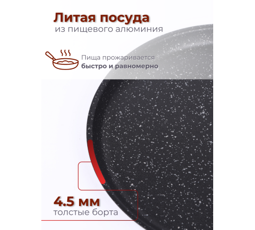 Сковорода блинная со съёмной ручкой Kukmara Мраморная сбмт220-1а, 22 см, антипригарное покрытие Сковорода блинная со съёмной ручкой Kukmara Мраморная сбмт220-1а, 22 см, антипригарное покрытие