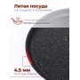 Сковорода блинная 22см Мраморная сбмт220-1а АП, съем.ручка, темная