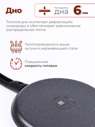 Сковорода блинная со съёмной ручкой Kukmara Мраморная сбмт220-1а, 22 см, антипригарное покрытие