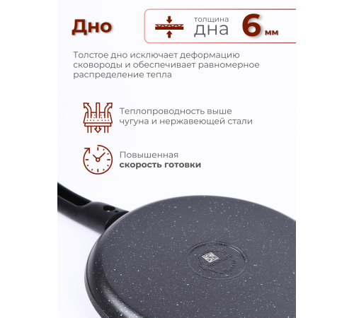Сковорода блинная со съёмной ручкой Kukmara Мраморная сбмт220-1а, 22 см, антипригарное покрытие Сковорода блинная со съёмной ручкой Kukmara Мраморная сбмт220-1а, 22 см, антипригарное покрытие