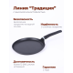 Сковорода блинная со съёмной ручкой Kukmara Традиция сб240-1а, 24 см, антипригарное покрытие