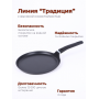 Сковорода блинная Традиция сб240-1а 240мм,съем.ручка АП