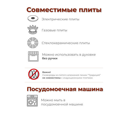 Сковорода блинная со съёмной ручкой Kukmara Традиция сб240-1а, 24 см, антипригарное покрытие Сковорода блинная со съёмной ручкой Kukmara Традиция сб240-1а, 24 см, антипригарное покрытие