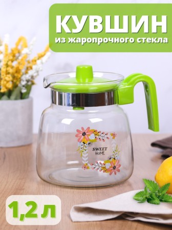 Кувшин MALLONY PENTOLA-1200, 1,2 л -- салатовая ручка, Sweet Home
