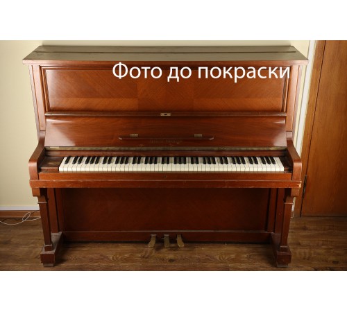 Пианино August Forster 1937 г (продан)