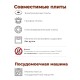 Сковорода Гранит star С026803 26см, съемная ручка, стеклянная крышка