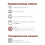 Сковорода Гранит star С026803 26см, съемная ручка, стеклянная крышка