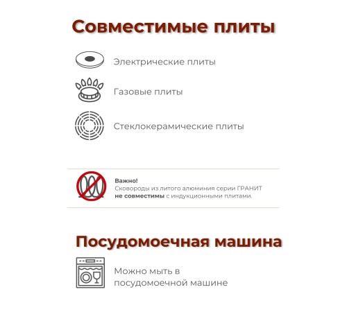 Сковорода Гранит star 26803 26см антипригарная