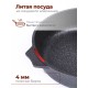 Сковорода Гранит star 26803 26см антипригарная
