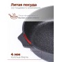 Сковорода Гранит star 26803 26см антипригарная