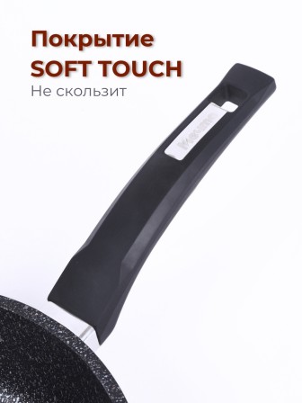 Сковорода Гранит star 26803 26см антипригарная