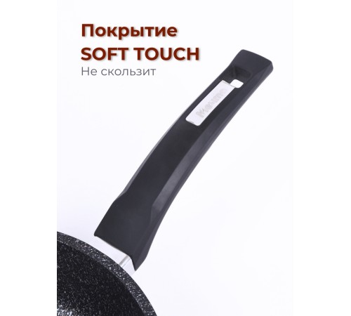Сковорода Гранит star 26803 26см антипригарная