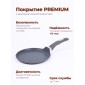 Сковорода блинная Premium (grey) 12901 22см антипригарная с несъемной ручкой