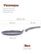Сковорода блинная Premium (grey) 12901 22см антипригарная с несъемной ручкой