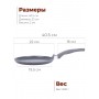 Сковорода блинная Premium (grey) 12901 22см антипригарная с несъемной ручкой