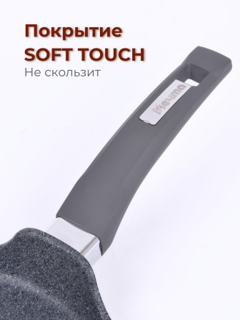 Сковорода блинная Premium (grey) 12901 22см антипригарная с несъемной ручкой