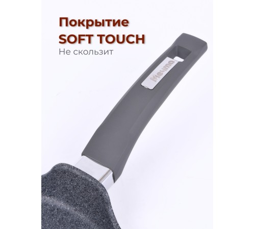 Сковорода блинная Premium (grey) 12901 22см антипригарная с несъемной ручкой