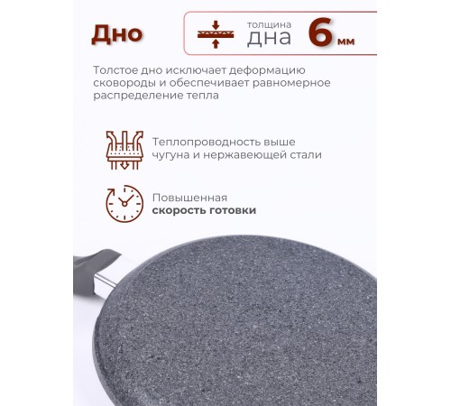 Сковорода блинная Premium (grey) 12901 22см антипригарная с несъемной ручкой