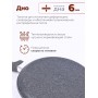 Сковорода блинная Premium (grey) 12901 22см антипригарная с несъемной ручкой