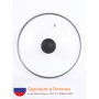 Крышка d300 4730 стеклянная, низкая, ободок, пароотвод