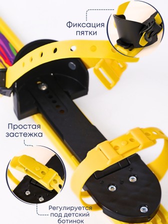 Лыжи детские Олимпик (Желтый полоски) Спорт Вираж 100 см, с палками в сетке