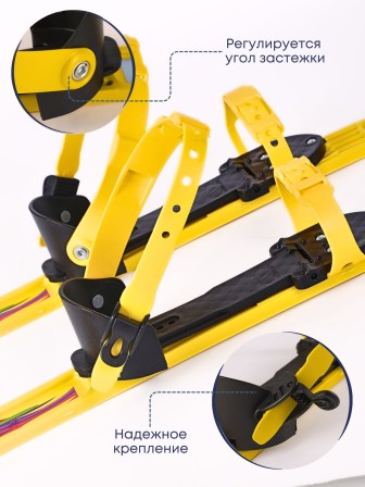 Лыжи детские Олимпик (Желтый полоски) Спорт Вираж 100 см, с палками в сетке