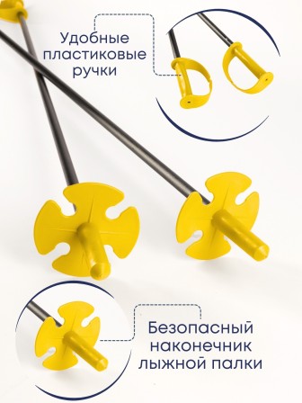 Лыжи детские Олимпик (Желтый полоски) Спорт Вираж 100 см, с палками в сетке