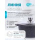 Кастрюля Гранит black 3л антипригарная с крышкой арт. 43802