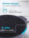 Кастрюля Гранит black 3л антипригарная с крышкой арт. 43802