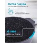 Кастрюля Гранит black 3л антипригарная с крышкой арт. 43802
