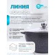 Казан для плова Гранит star 8л, антипригарный с крышкой 58803