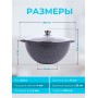 Казан для плова Гранит star 8л, антипригарный с крышкой 58803