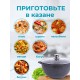 Казан для плова Гранит star 8л, антипригарный с крышкой 58803