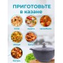 Казан для плова Гранит star 8л, антипригарный с крышкой 58803