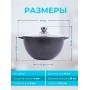 Казан для плова с крышкой Гранит star 6л, антипригарный 56803