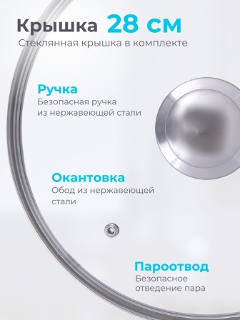 Казан для плова с крышкой Гранит star 6л, антипригарный 56803