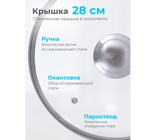 Казан для плова с крышкой Гранит star 6л, антипригарный 56803