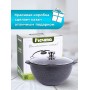 Казан для плова с крышкой Гранит star 6л, антипригарный 56803