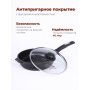 Сковорода Престиж 24см C24506, антипригарная, несъемная ручка, стеклянная крышка крышка