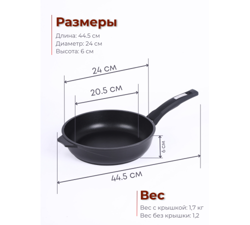 Сковорода Престиж 24см C24506, антипригарная, несъемная ручка, стеклянная крышка крышка Сковорода Престиж 24см C24506, антипригарная, несъемная ручка, стеклянная крышка крышка