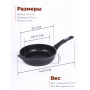 Сковорода Престиж 24см C24506, антипригарная, несъемная ручка, стеклянная крышка крышка