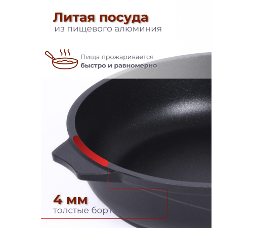 Сковорода Престиж 24см C24506, антипригарная, несъемная ручка, стеклянная крышка крышка Сковорода Престиж 24см C24506, антипригарная, несъемная ручка, стеклянная крышка крышка