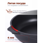 Сковорода Престиж 24см C24506, антипригарная, несъемная ручка, стеклянная крышка крышка