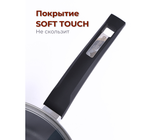 Сковорода Престиж 24см C24506, антипригарная, несъемная ручка, стеклянная крышка крышка Сковорода Престиж 24см C24506, антипригарная, несъемная ручка, стеклянная крышка крышка