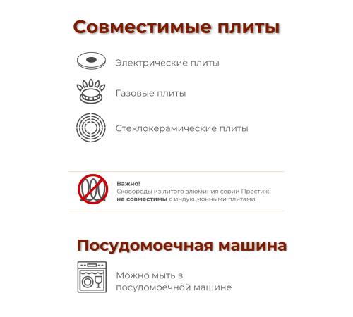 Сковорода Престиж 24см C24506, антипригарная, несъемная ручка, стеклянная крышка крышка Сковорода Престиж 24см C24506, антипригарная, несъемная ручка, стеклянная крышка крышка
