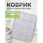Коврик MDM01XL 40*50 микрофибра серый узор как листик